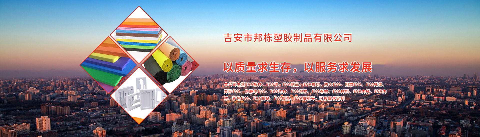 智能節(jié)拍流水線