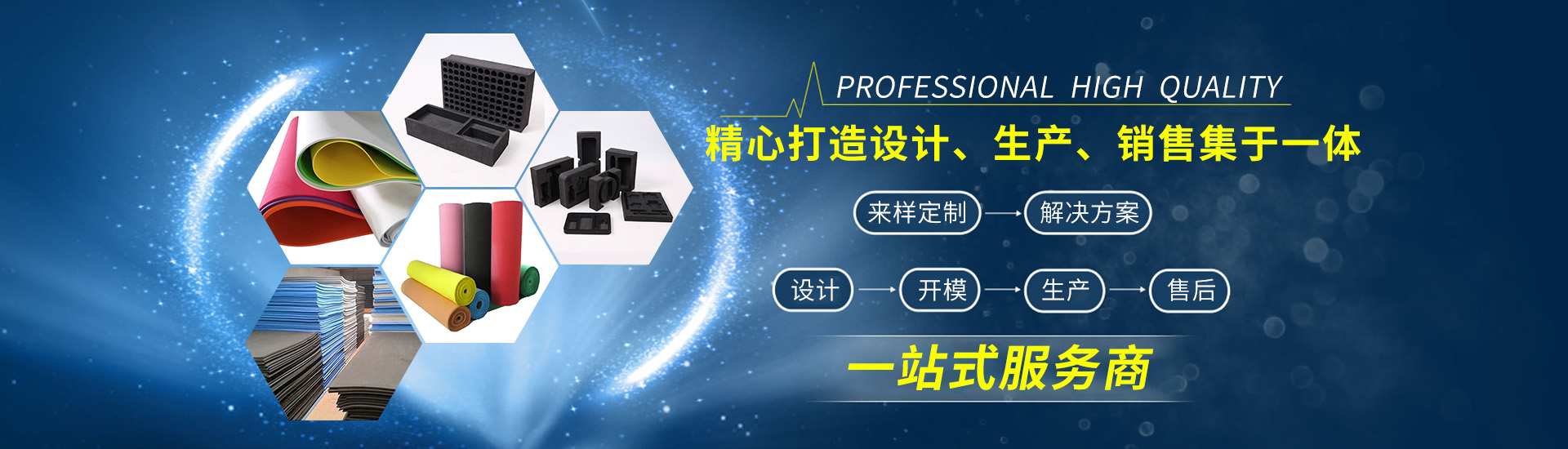 智能吊掛流水線